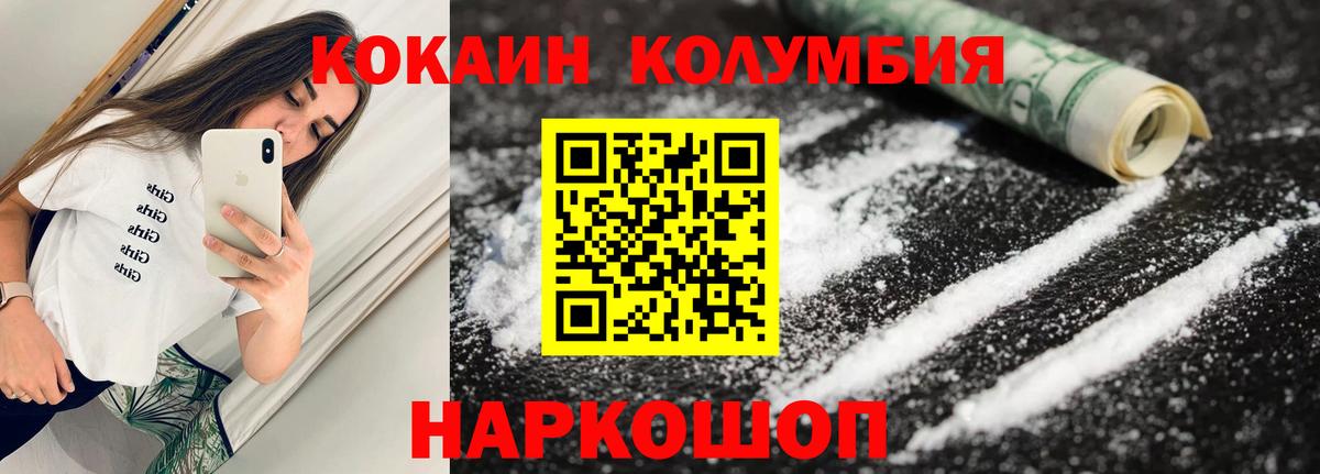 где найти наркотики  Вход с VPN  Тулун  КОКАИН VHQ  Кокаин Fish Scale 
