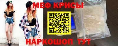 мескалин Ликино-Дулёво