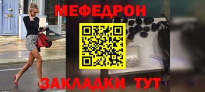 скорость mdpv Лесосибирск