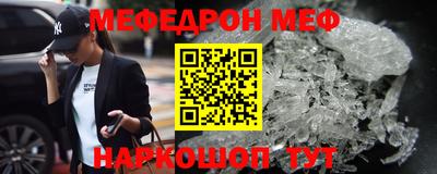 мескалин Ликино-Дулёво