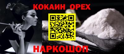 мескалин Ликино-Дулёво