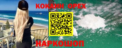 скорость mdpv Лесосибирск