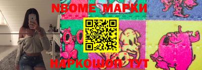 мескалин Ликино-Дулёво