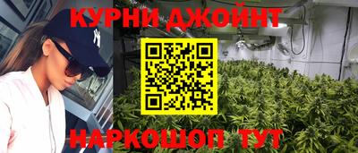 мескалин Ликино-Дулёво
