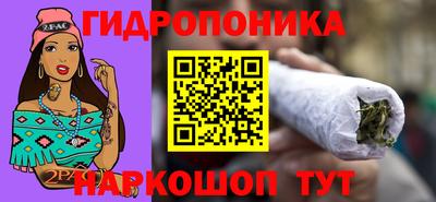 мяу мяу мука Ливны