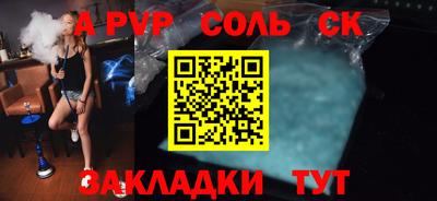 скорость mdpv Лесосибирск