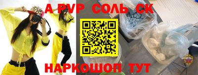мяу мяу мука Ливны