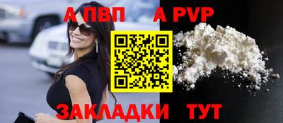 мяу мяу мука Ливны