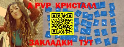 мескалин Ликино-Дулёво
