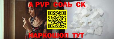 скорость mdpv Лесосибирск