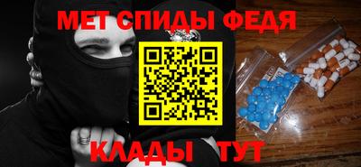 мяу мяу мука Ливны