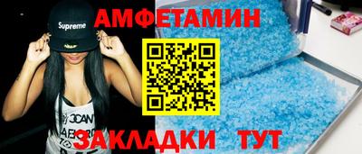 мескалин Ликино-Дулёво