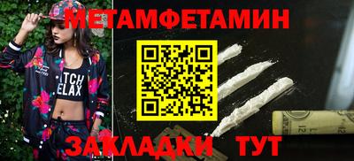 мяу мяу мука Ливны
