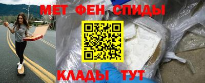 мяу мяу мука Ливны