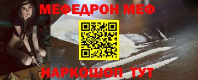 скорость mdpv Лесосибирск