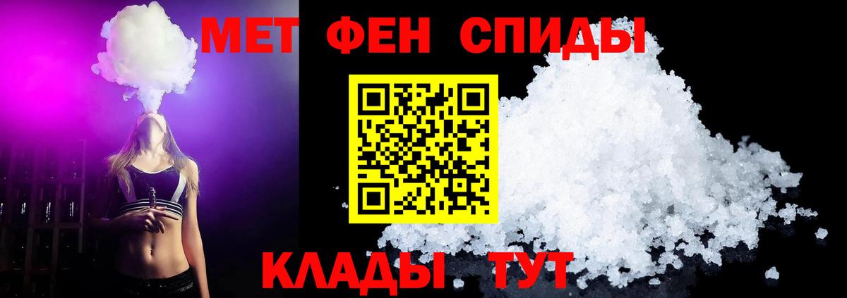 Первитин пудра  Вход с VPN  Тулун  Первитин пудра 