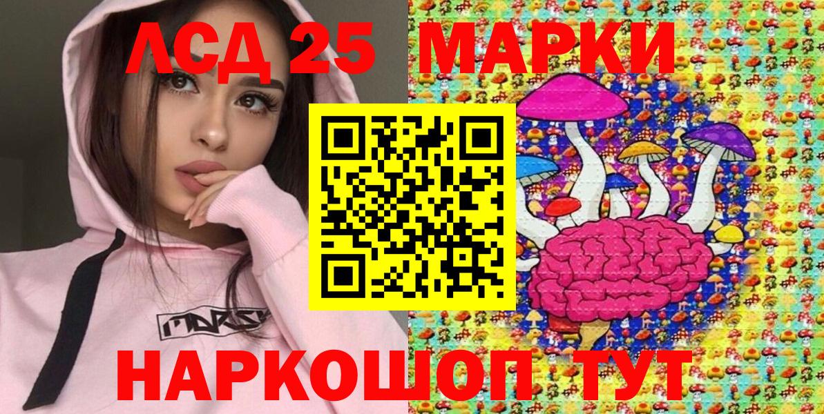 Марки N-bome 1,5мг  Марки N-bome 1,5мг  Тулун  Вход с VPN 