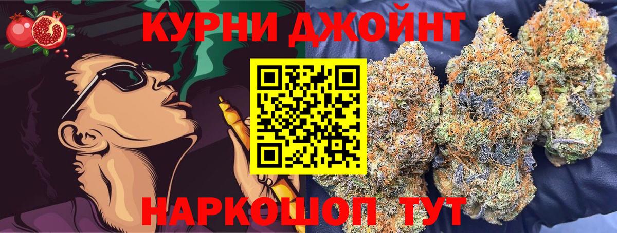 Бошки Шишки LSD WEED Тулун
